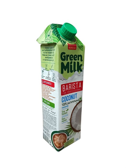 Напиток кокосовый  на соевой основе "Грин Милк" 1 л (ПТ) 43283 - фото 1223