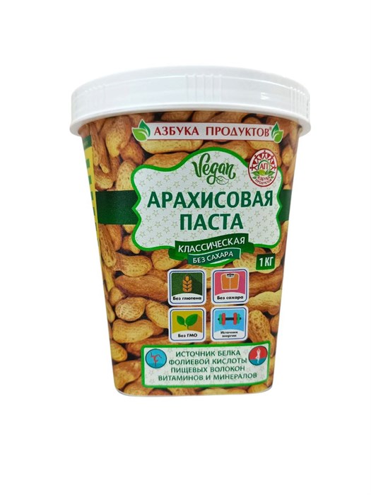 Паста арахисовая "Азбука Продуктов" без сахара 1 кг (АГ) 44026 - фото 538