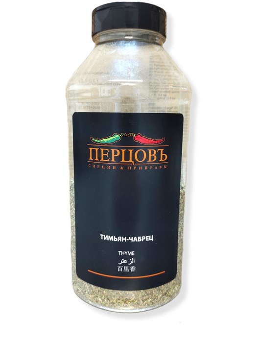 Тимьян-чабрец 500 гр. Перцовъ 833 - фото 539