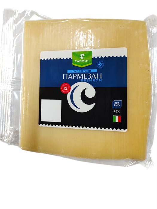 Сыр Пармезан 45% фасованный  ООО СЫРОВАРЕННЫЙ ЗАВОД "САРМИЧ" УТ000001447 - фото 727