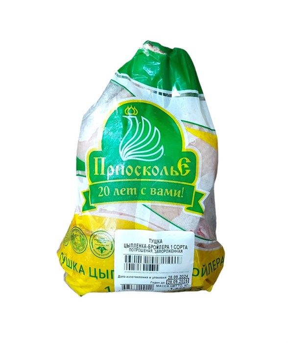 Тушка цб Приосколье 11 калибр (1.2) зам (СКК) 35136 - фото 75