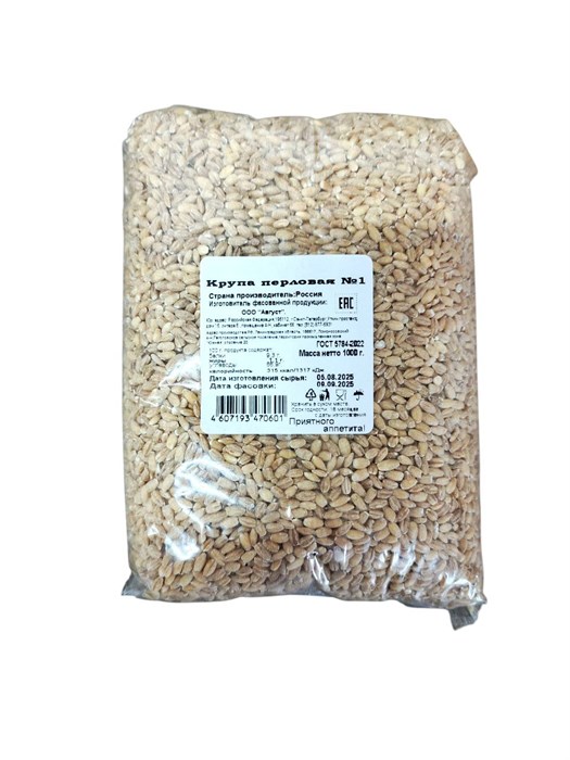 Перловая крупа "Август", 1 кг (ПТ) 02643 - фото 986