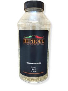 Тимьян-чабрец 500 гр. Перцовъ 833