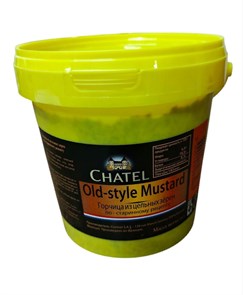 Горчица Зернистая Chatel , 1 кг  (ФОР) 35411