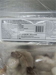 Креветка очищенная с хвостом 21/25 (ДД) 38009