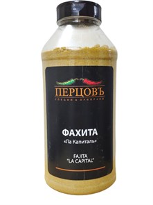 Фахита "Ля Капиталь" 1000гр Перцовъ 1025