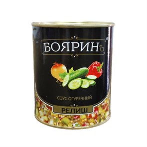 Соус Релиш огуречный "Бояринъ" 850 мл (ТР) 02278