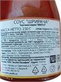 Соус Шрирача 230гр пл/б AROY-D Тайланд (ПТ) Х25712 - фото 1252