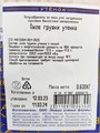 Филе грудки утенка, зам. лоток "Озерка" (ПО) 01901 - фото 905